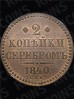 Нумизматическая Фирма "Русское Наследие", каталог лотов, результаты торгов