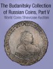Heritage Auction Galleries, каталог лотов, результаты торгов