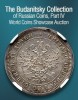 Heritage Auction Galleries, каталог лотов, результаты торгов