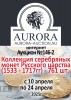 Аукционный Дом "Аврора", каталог лотов, результаты торгов