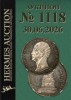 Hermes Auction, каталог лотов, результаты торгов