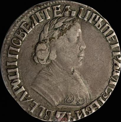 Picture Polupoltinnik 1703 year  
