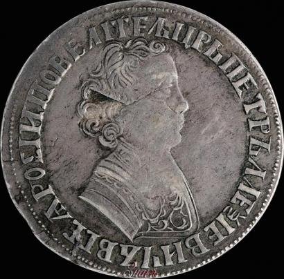 Фото 1 рубль 1705 года  