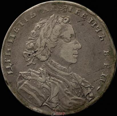 Фото 1 рубль 1707 года Н "Портрет работы Г. Гаупта"