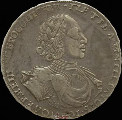 Picture 1 rouble 1722 year  