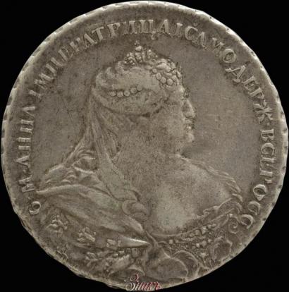 Picture 1 rouble 1737 year  "Portrait by Gedlinger"
