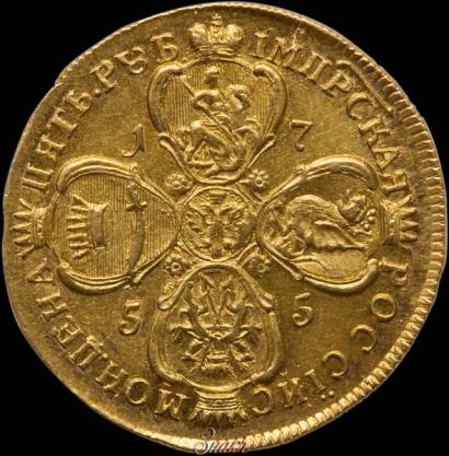 Picture 5 roubles 1755 year  