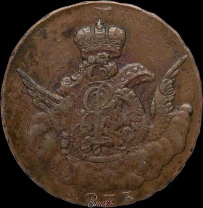 Picture 1 kopeck 1755 year СПБ 