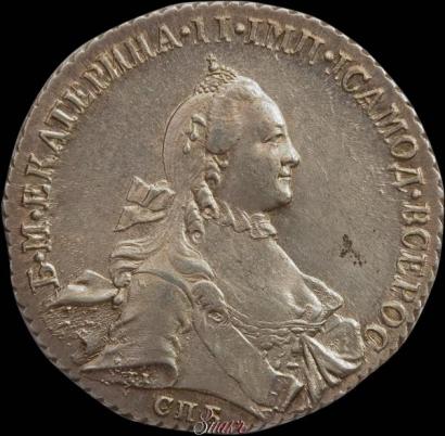Picture 1 rouble 1764 year СПБ-СА 