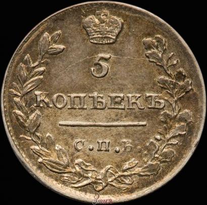 Picture 5 kopecks 1815 year СПБ-МФ 