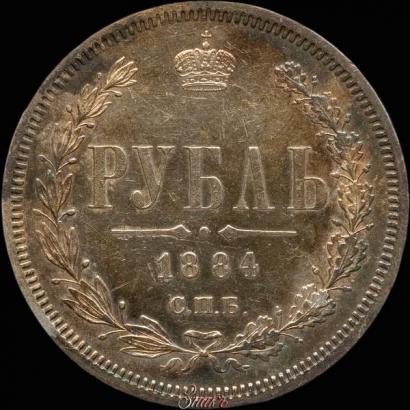 Picture 1 rouble 1884 year СПБ-АГ 