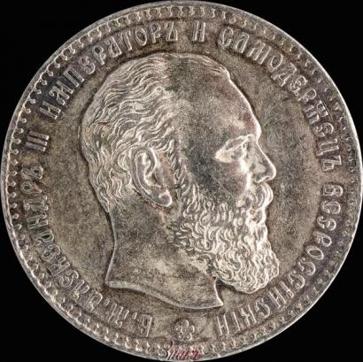 Picture 1 rouble 1886 year (АГ) 