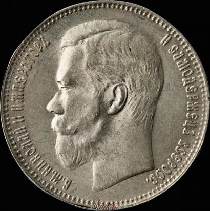 Picture 1 rouble 1897 year (АГ) 