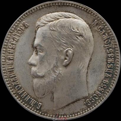 Picture 1 rouble 1907 year (ЭБ) 