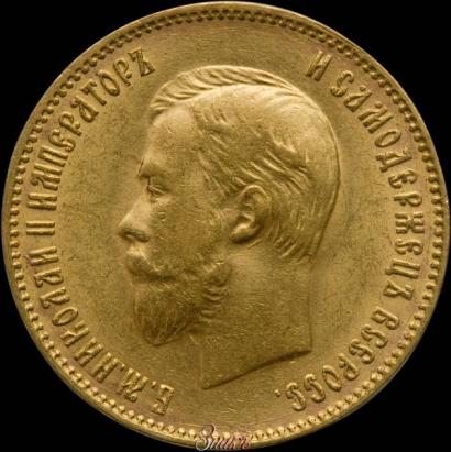 Picture 10 roubles 1909 year (ЭБ) 
