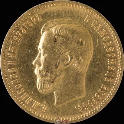 Picture 10 roubles 1910 year (ЭБ) 