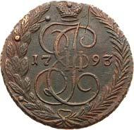 Фото 5 копеек 1793 года ЕМ 