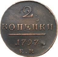 Фото 2 копейки 1797 года ЕМ 