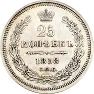 Picture 25 kopecks 1858 year СПБ-ФБ 