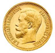Фото 7,5 рублей 1897 года (АГ) 