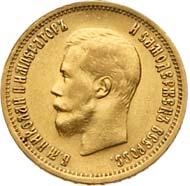 Picture 10 roubles 1899 year (АГ) 