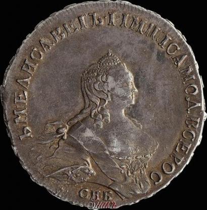 Фото 1 рубль 1754 года СПБ-IМ "Портрет работы Бенджамина Скотта"