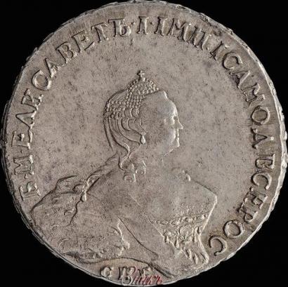 Picture 1 rouble 1756 year СПБ-IМ 