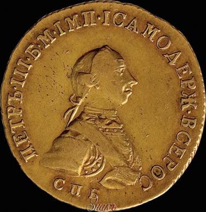 Фото 5 рублей 1762 года СПБ 