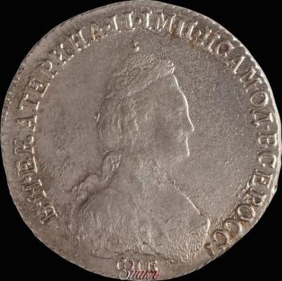 Фото 20 копеек 1784 года СПБ 