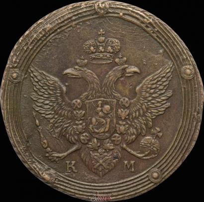 Picture 5 kopecks 1806 year КМ 