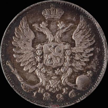 Фото 10 копеек 1826 года СПБ-НГ "Орел с поднятыми крыльями"