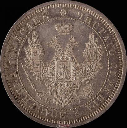 Picture Poltina 1855 year СПБ-HI 