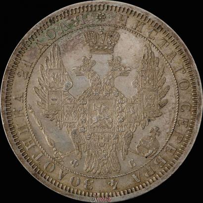 Picture 1 rouble 1856 year СПБ-ФБ 