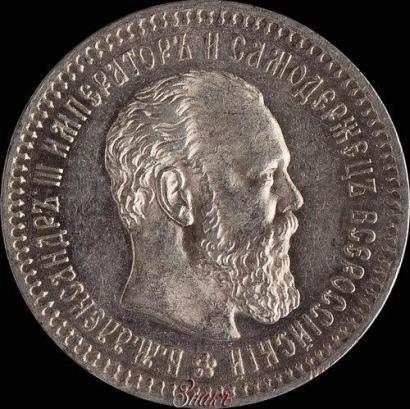Фото 25 копеек 1887 года (АГ) 