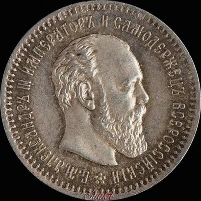 Фото 25 копеек 1891 года (АГ) 
