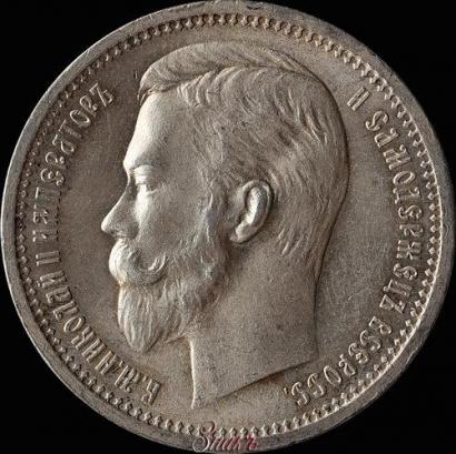 Picture 1 rouble 1912 year (ЭБ) 