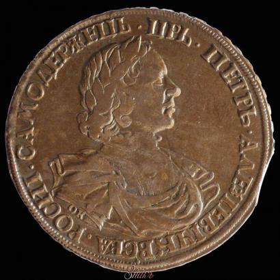 Фото 1 рубль 1719 года OK "Портрет в латах"
