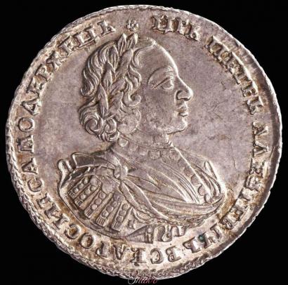 Picture 1 rouble 1721 year K "Portrait with shoulder straps"