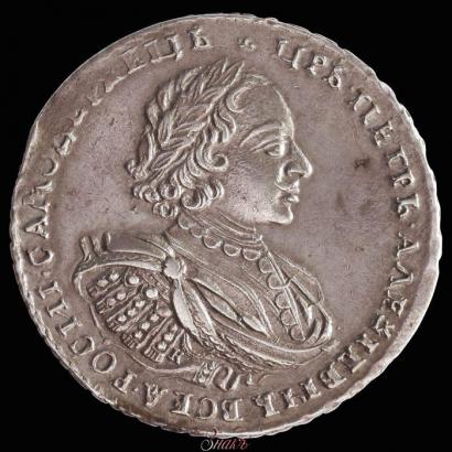 Фото 1 рубль 1721 года K "Портрет в наплечниках"
