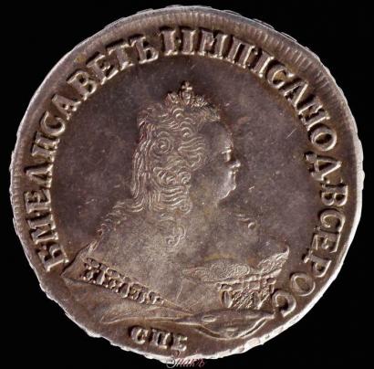 Фото 1 рубль 1748 года СПБ 