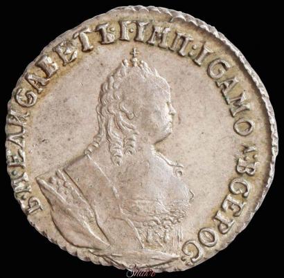 Picture Grivennik 1748 year  