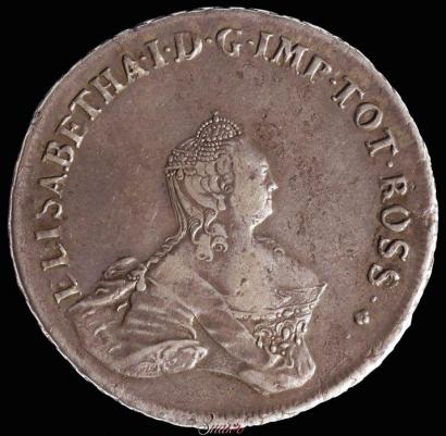 Picture 96 kopecks 1757 year  "For Livonia"