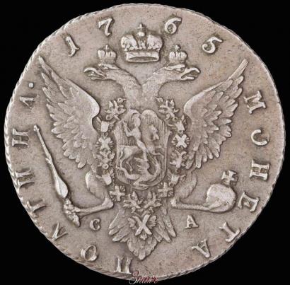 Picture Poltina 1765 year СПБ-СА 