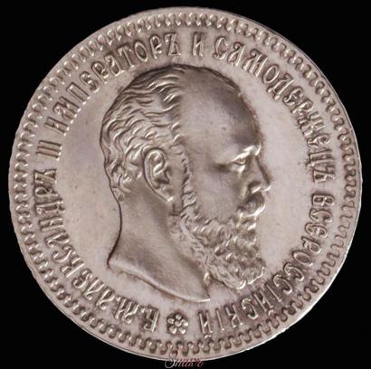 Picture 25 kopecks 1894 year (АГ) 