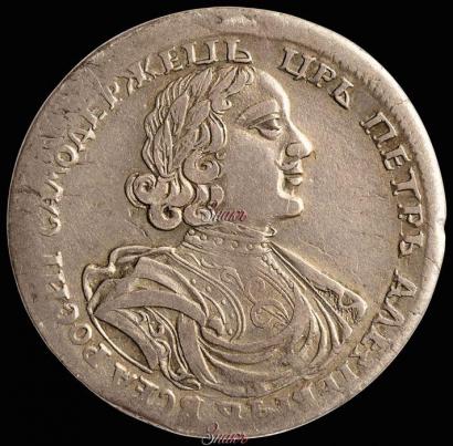 Picture Poltina 1719 year L "Portrait in armour"