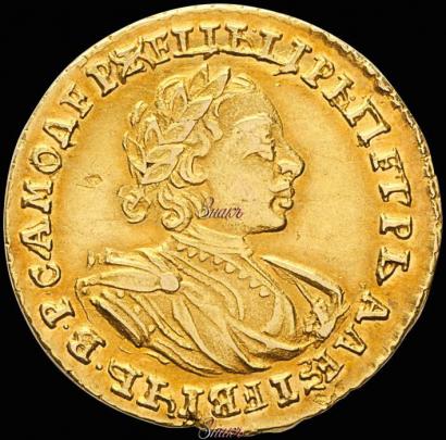 Picture 2 roubles 1721 year  