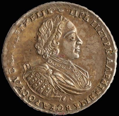 Фото 1 рубль 1721 года  "Портрет в наплечниках"