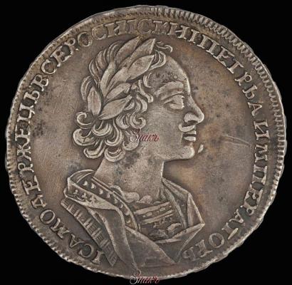 Фото 1 рубль 1723 года  "Портрет в античных доспехах"