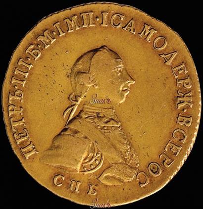Picture 5 roubles 1762 year СПБ 