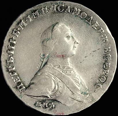 Picture 1 rouble 1762 year ММД-ДМ 
